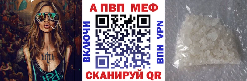 APVP СК КРИС  где купить наркоту  Ивдель 