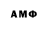 Бошки Шишки VHQ Leks Myasoedov