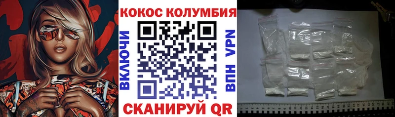 КОКАИН 99%  цена наркотик  Ивдель 