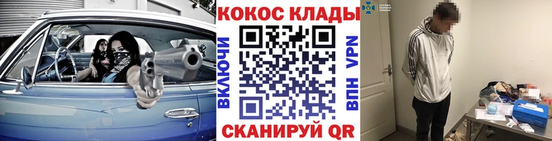 Cocaine 98% Ивдель