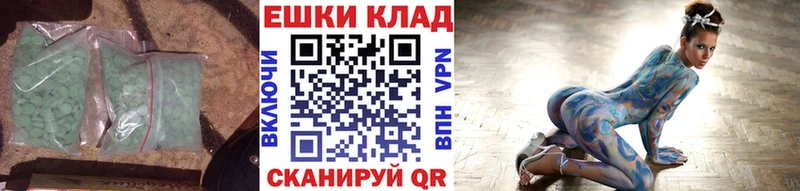 кракен ТОР  Ивдель  Экстази ешки 