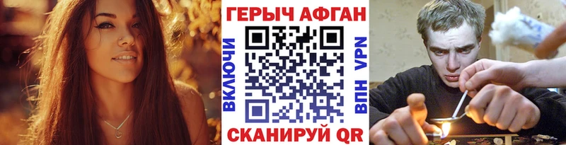 ГЕРОИН Heroin  где продают   кракен ONION  Ивдель 