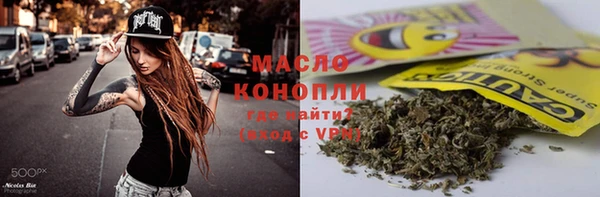 винт Вязьма