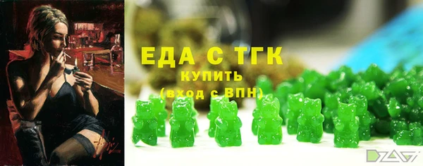 герыч Волосово