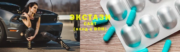 меф VHQ Бородино