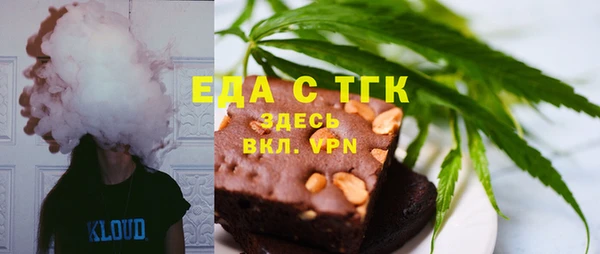 меф Кулебаки