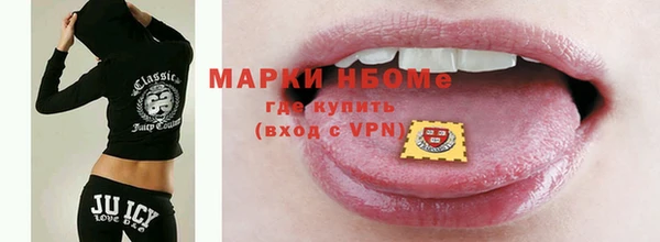 винт Вязьма