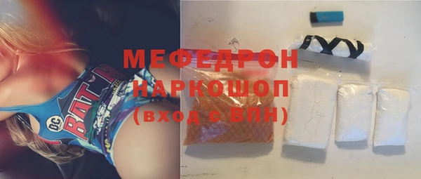 герыч Волосово