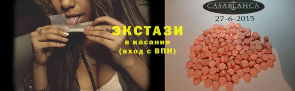 винт Вязьма