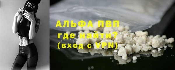 герыч Волосово