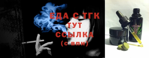 первитин Володарск