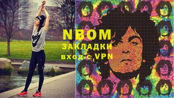 первитин Володарск