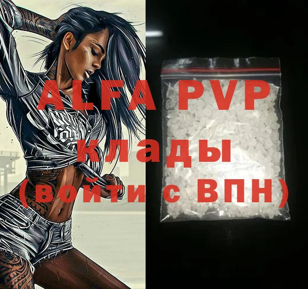 крисы Вяземский