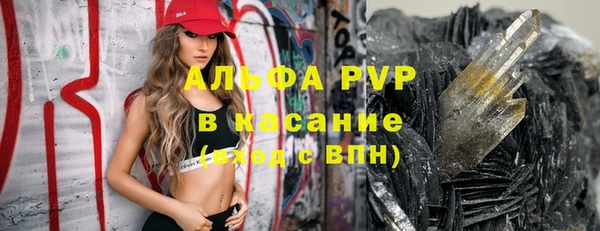 первитин Володарск