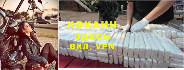 первитин Володарск