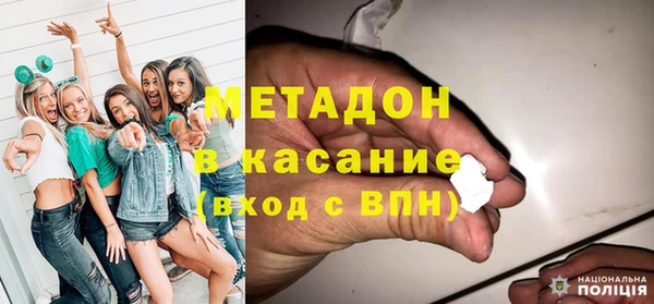 первитин Володарск