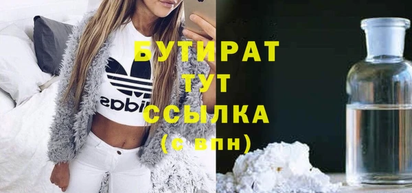 крисы Вяземский