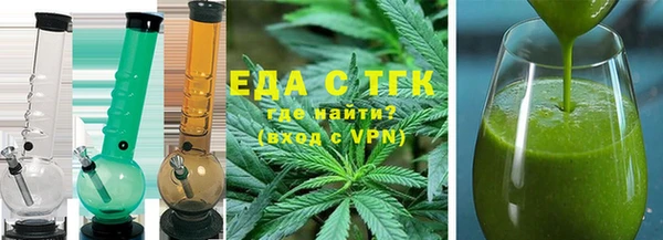 герыч Волосово