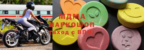 герыч Волосово
