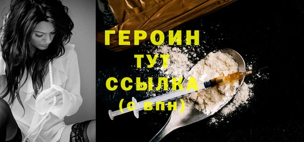 герыч Бугульма