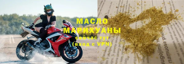 первитин Володарск