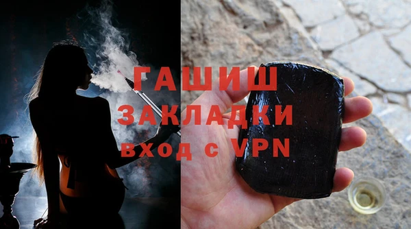 герыч Волосово