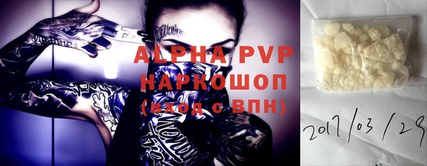 марихуана Бронницы