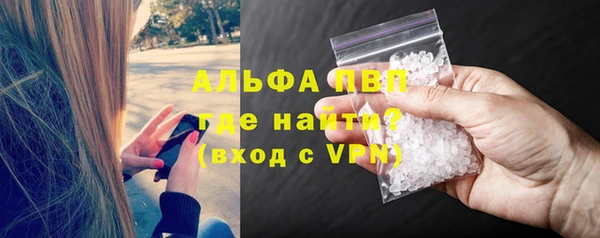 винт Вязьма