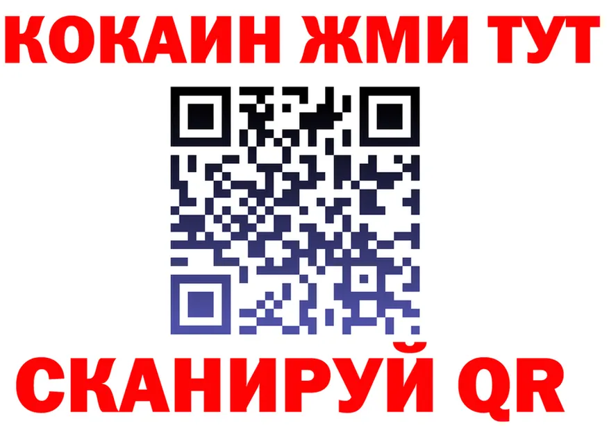 АМФ 97% вход это кракен Ивдель