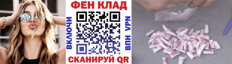 МЕТАМФЕТАМИН Декстрометамфетамин 99.9%  MEGA сайт  Ивдель  где купить наркоту 