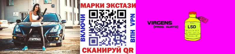 Марки 25I-NBOMe 1,5мг Ивдель