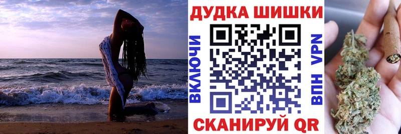 Марихуана Amnesia  Ивдель 